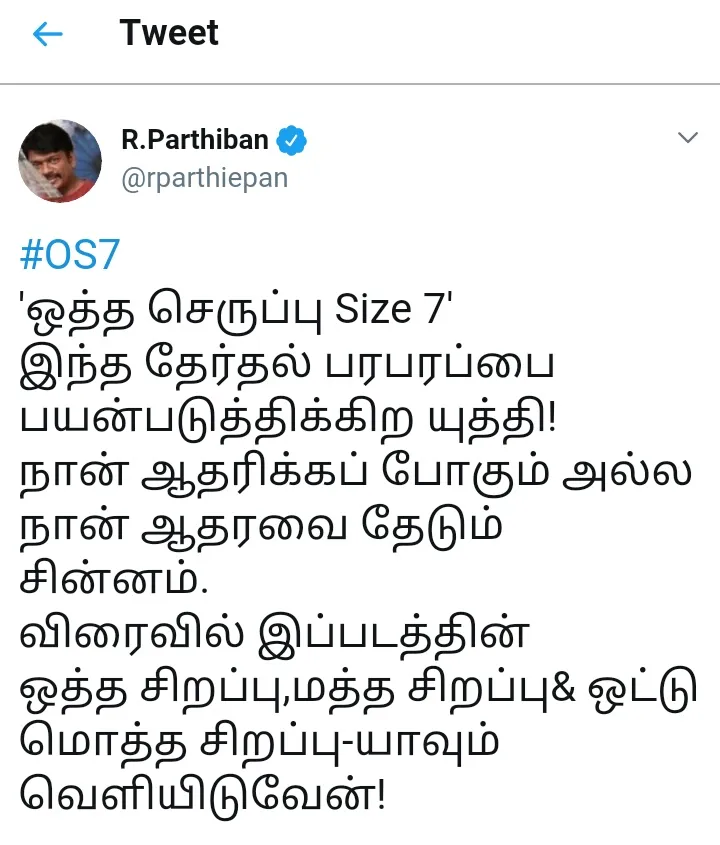 parthiban 
